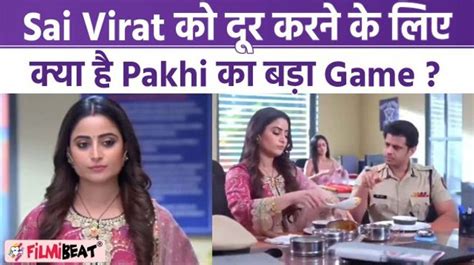 Gum Hai Kisi Ke Pyar Mein Nd December Spoiler How Will Pakhi Try To