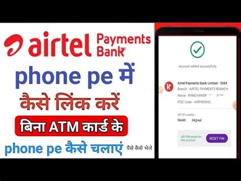 Phonepe Me Bank Account Kaise Add Kare Phonepe Me Airtel Payment Bank