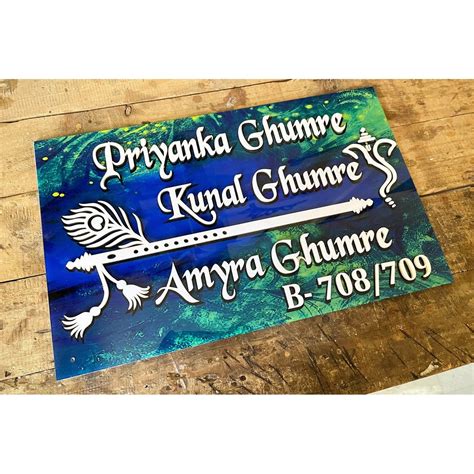 Acrylic Embossed Letters Home Name Plate Hitchki