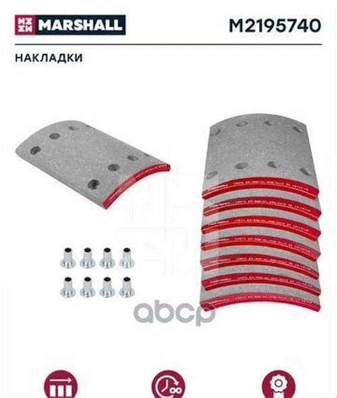 Накладки тормозные BPW (300-200) 19574 STD M2 купить | Автозапчасти ...