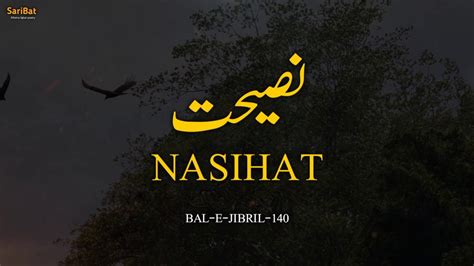 Bal E Jibreel 140 Nasihat Counsel Allama Iqbal Poetry SariBat