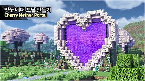 Minecraft Tutorial How To Build A Cherry Blossom Nether Portal