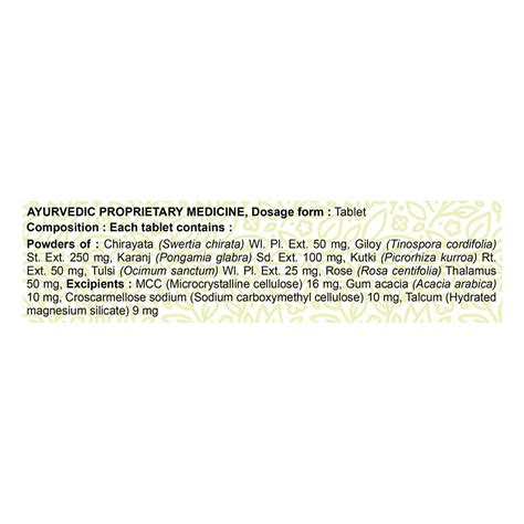 Patanjali FEVOGRIT TABLET 31 G- Buy Online