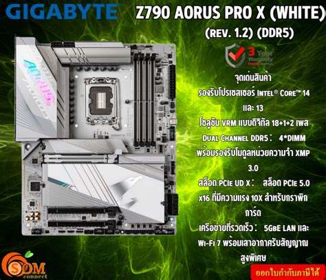 Gigabyte Mainboard Z Aorus Pro X White Rev Ddr