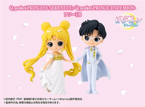 劇場版「美少女戦士セーラームーンeternal」q Posket Princess Serenity Q Posket Prince