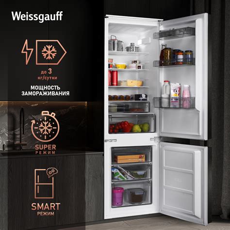 Встраиваемый холодильник с инвертором Weissgauff WRKI 178 Inverter ...