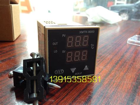 XMTK-9000系列XMTK-9702PT100XMTK- - 江苏丹尼尔 - 九正建材网