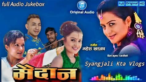 Maidan Supperhit Nepali Movie Original Audio Jukebox Songs Ft Biraj