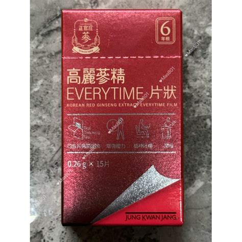 含稅10蝦幣 正官庄 高麗蔘精 Everytime片狀 026gx15片 蝦皮購物