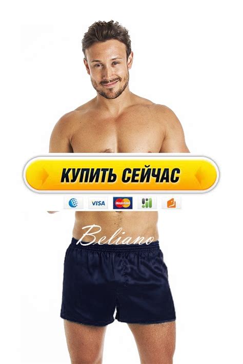 шелковые мужские трусы купить в украине | duckmantiacort1970's Ownd