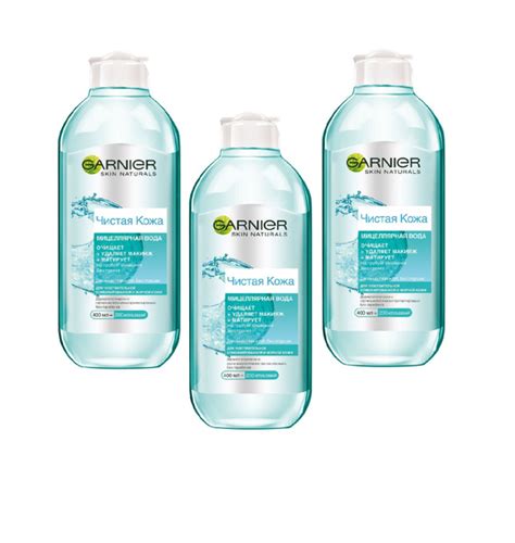 Garnier Мицеллярная вода Skin Naturals Чистая кожа, 400 мл, 3 уп ...