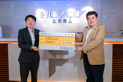 iFREE GROUP Donates Another HK$1 Million for the Entrance Scholarship ...
