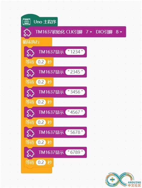 【雕爷学编程】arduino动手做（73） Tm1637四位数码管模块2 Makelog造物记