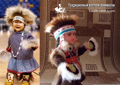 Традиционный женский костюм эскимосов юпиков The Yupik Are A Group Of