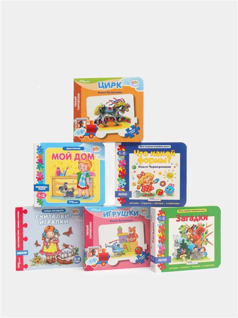 Детская книжка пазл, развивающая книга для детей, для малышей ...