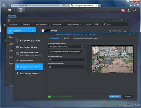 Система видеонаблюдения на основе NAS Synology DS216j с Surveillance ...