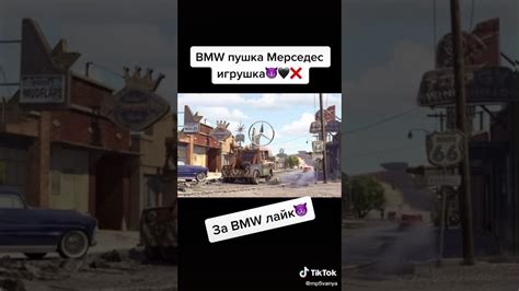 Мерей - YouTube