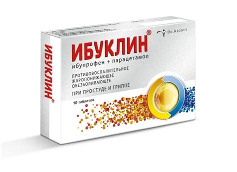 Жаропонижающие средства при высокой температуре у взрослых