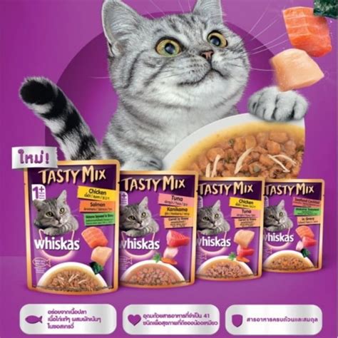 Jual Whiskas Tasty Mix Makanan Basah Untuk Kucing Petshop Indonesia