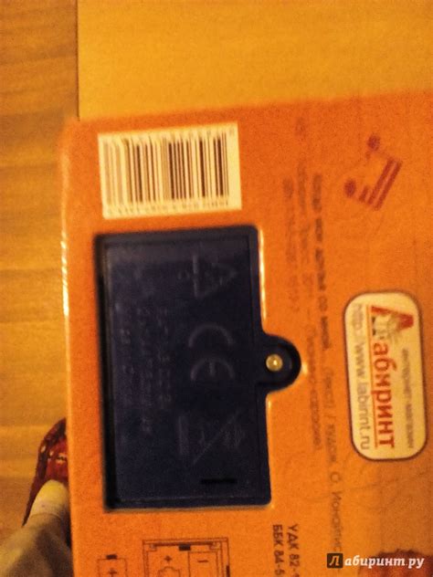 Книга: Когда мои друзья со мной - . Купить книгу, читать рецензии ...