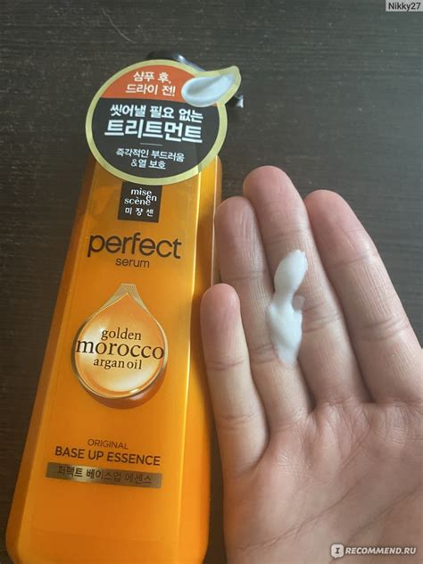 Эссенция для волос Mise en scene Perfect serum base up essence ...