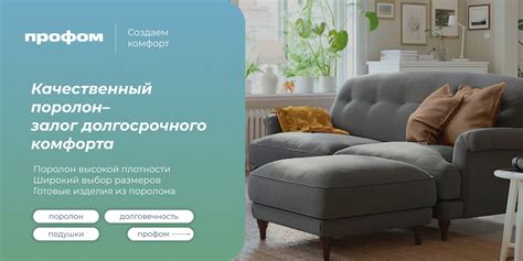 Поролон мебельный HL4065 жёсткий, 100х800х2000 мм, плотность 40 кг/м3 ...