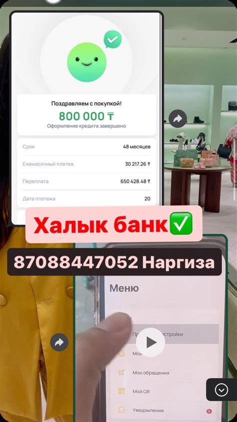 Обналичка 87088447052 Наргиза (@obnalichka_nara) • Instagram photos and ...