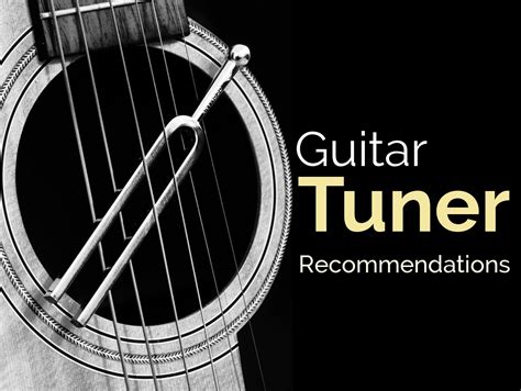 Guitar Tuner Recommendations - Guitar Lesson World
