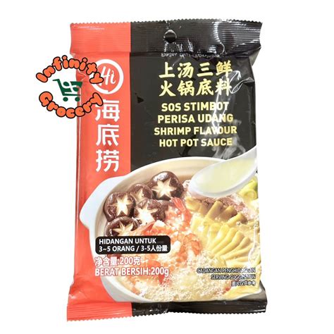 Haidilao Shrimp Flavour Hot Pot Sauce G Shopee Malaysia