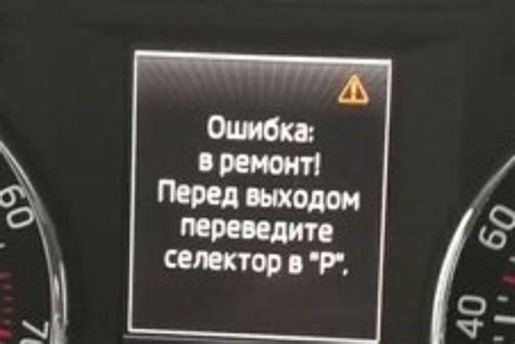 instrukciia dlia ustraneniia osibka  remont pered vyxodom perevedite