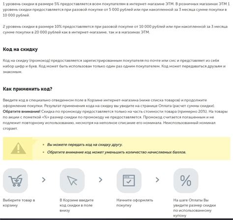 Каталог ЭТМ Актуальное - Магазиннофф