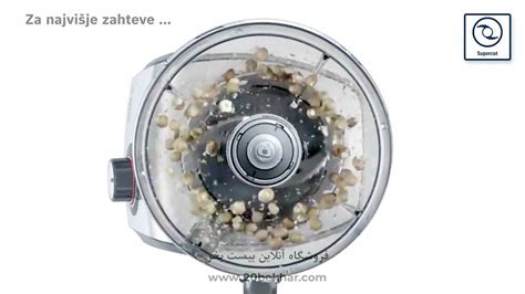 غذا ساز چندکاره بوش مدل MCM3200W - بیست بخر