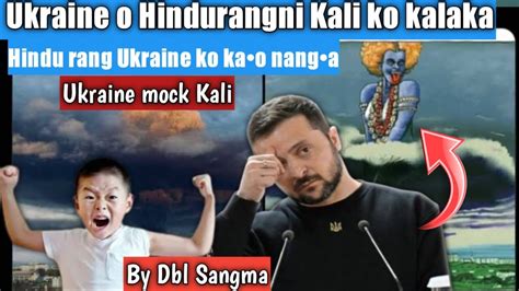 India O Hindu Rang Ukraine Ko Kaa Nangenga Kali Ko Chonika Ukraine