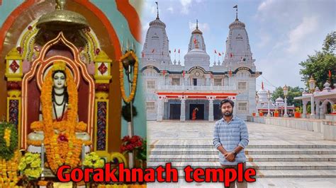 Gorakhnath Temple Gorakhpur 2023गोरखनाथ मंदिर Youtube