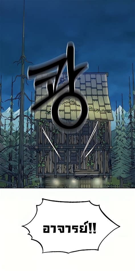 MILF Hunter From Another World NTR Manga โดจน มงงะ ตดเรท อพเดททกวน