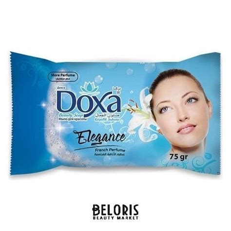 Мыло туалетное Элегантность "French" Doxa 1000715049 купить от 61 руб ...
