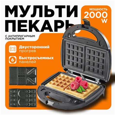 Мультипекарь LISSY Мультипекарь6в1, салатовый - купить по выгодной цене ...