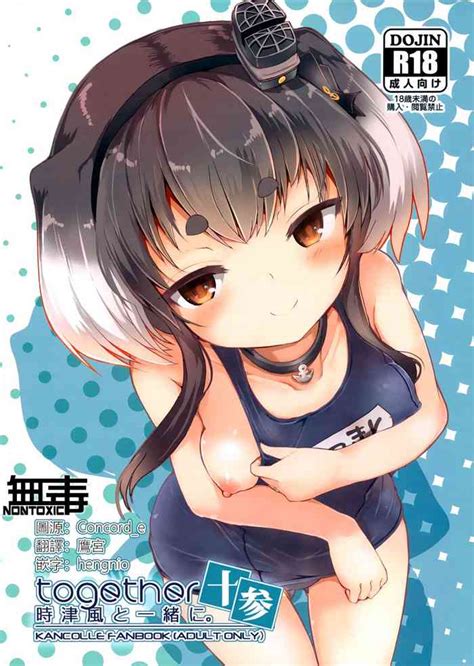 Tokitsukaze To Isshoni Juusan Nhentai Hentai Doujinshi And Manga