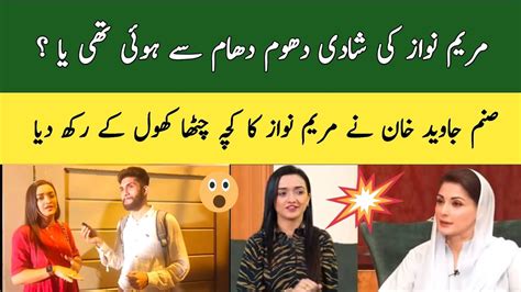 Sanam Javed Khan Bashed Maryam Nawaz Sanam Javed Khan Interview