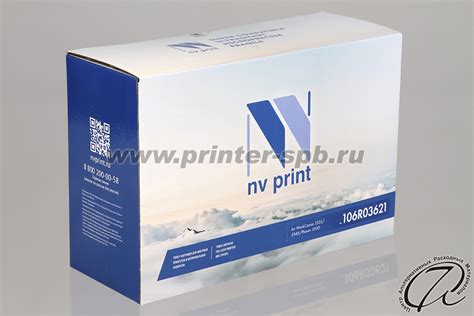 Картридж Xerox 106R03621 совместимый | Аналог 106R03621 | NV-Print