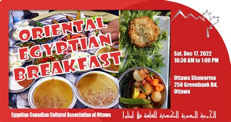 Oriental Egyptian Breakfast - ECCAO