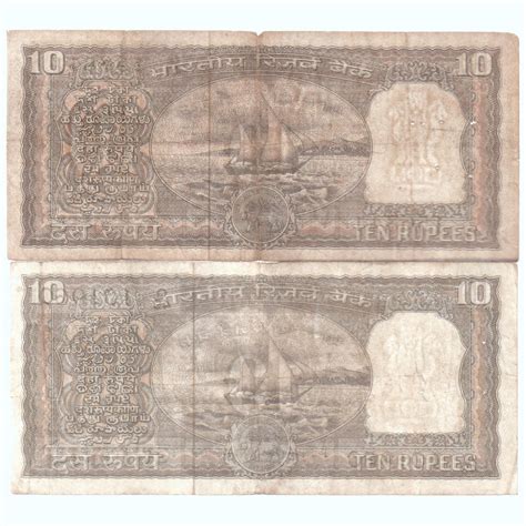 Rare Rupee Black Boat Issue Signed By S Jagannathan And R N Malhotra