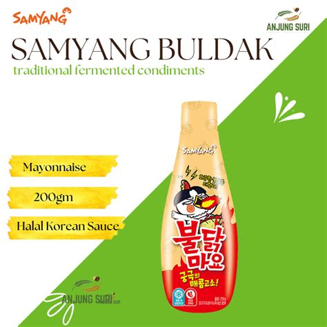 Samyang Hot Chicken Sauce G Carbonara Sauce Sam Yang Buldak Sos Korea Spicy Pedas Mayo