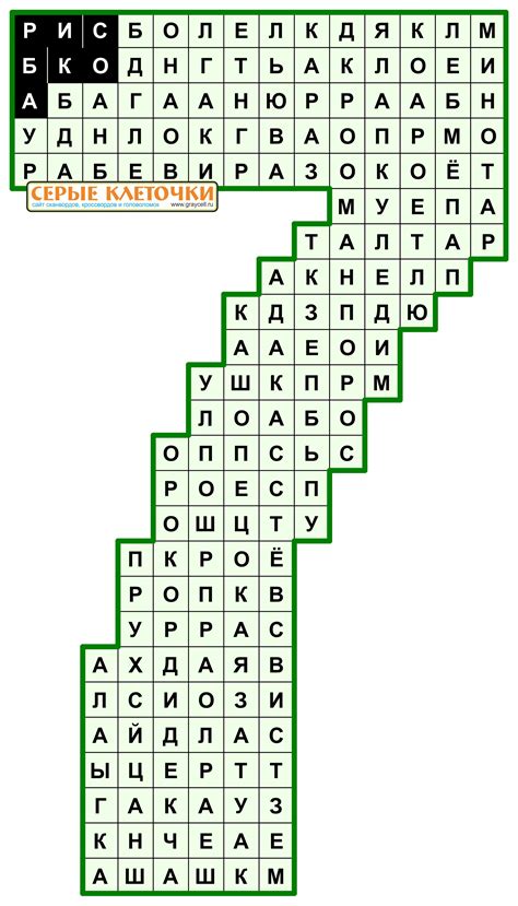 Филворды (17 бесплатных векторных работ для печати)