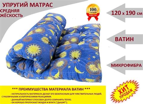 Матрас Ивановский текстиль 120х190 matr13, Беспружинный, 120x190 см ...