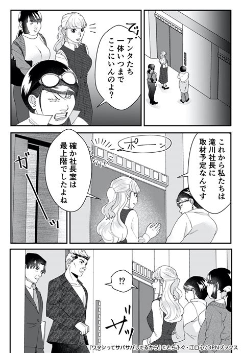 めちゃコミック漫画紹介【公式】 On Twitter 56 Pr Tnz8ogdcso T