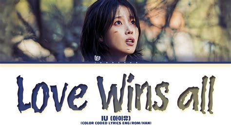 Iu Love Wins All Lyrics 아이유 Love Wins All 가사 Youtube