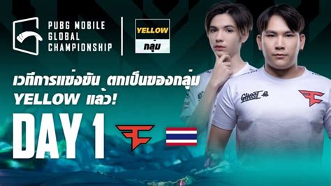 Th Pmgc League Group Yellow Day Pubg Mobile Global