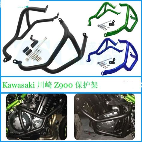 Barre De Protection De Moteur Pour Kawasaki Z Cadre De