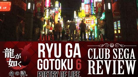 Ryu Ga Gotoku 6 Yakuza 6 Review Ps4 Yakuza Fan Youtube